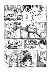 (C63) [Shungabu (Kantamaki Yui, Minchi)] Intentia (Chobits)