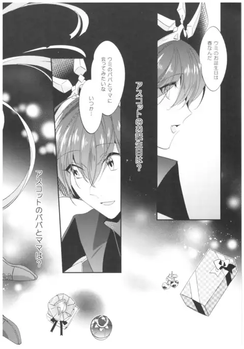 Happy Birthday with You