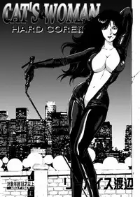 [Rippadou (Liveis Watanabe)] CAT’S WOMAN HARD CORE Hen (Batman, Cat's Eye)