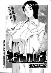[Takasugi Kou] Madam Palace Ch.1-7