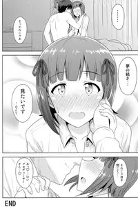 (MyBestFriends7) [PLANT (Tsurui)] Haruka After 4 (THE iDOLM@STER)