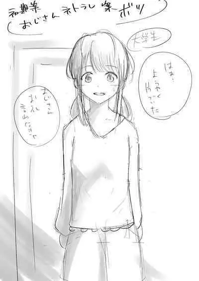 Honto no Kanojo Soushuuhen