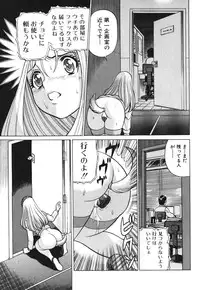 [Tamaki Nozomu] O-Shigoto Shinakya ne ♥ | Let's Love Work!