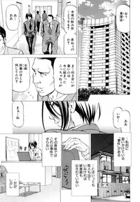 [Kabuki Shigeyuki] Dashinasai ･･･ Hora !