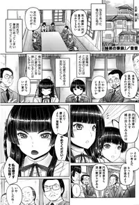 COMIC Megastore Alpha 2016-11