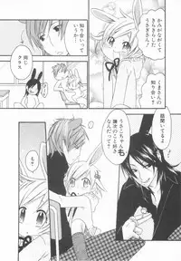 [Anthology] Shota Tama Vol. 3