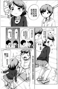 [Equal] Tololita [Chinese]