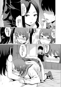 [Yamada Yuuya] Oboreru Hakuchuumu [Tokusouban] [Digital]