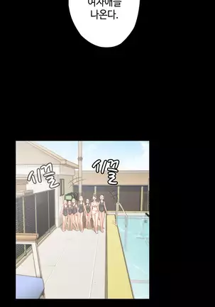 H Campus Ch.0-26