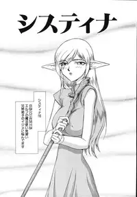 [Taira Hajime] Type-H