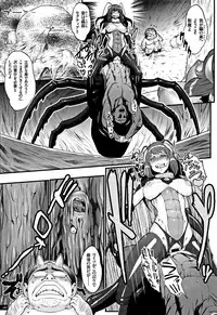 [Combat Ecchu] Hime to Dragon - Princess & Dragon