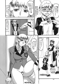 [Mokkouyou Bond] Hadaka Yori Hiwai - She is dirtier than nakedness