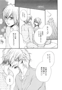 [Natsume Katsura] Custom Dolly's