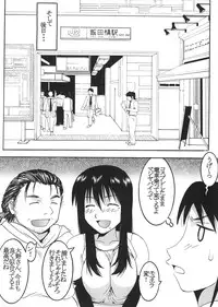 [St Rio (Kity)] GenCken 5 (Genshiken)