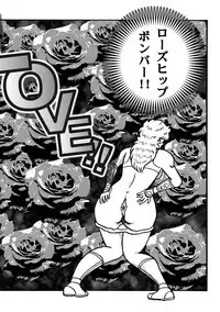 Houhi Bishoujo Onala