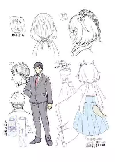 [Pandagaippiki. (Komi Zumiko)] Ryuujin-sama Koi ni Ochiru [Chinese] [changl个人汉化] [Digital]