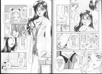 [Amanoja9] Queer Queer