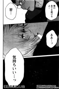 Action Pizazz Special 2016-02