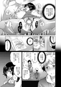 COMIC Magnum Vol. 75 [Digital]