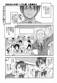 Colorful Drops 2006-02 Vol. 3