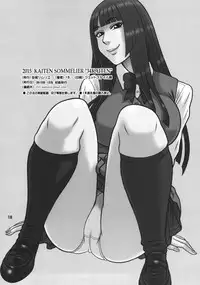 (C89) [Kaiten Sommelier (13.)] 34Kaiten DT HUNTER-W