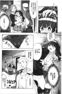 LOVE and DOUBLE PEACE | 性愛&DOUBLE PEACE