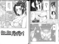 [Shinjima Saki (Masaki Shinji)] Renkan Jigoku