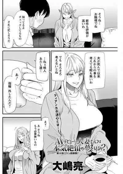 Action Pizazz 2023-03