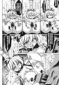(C89) [Kikyakudou (Karateka Value)] The secret of Charlotte + Paper (Granblue Fantasy)