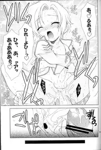 (C73) [Sorairo March (Narusawa Sora)] Sairoku March (Sengoku Basara 2)