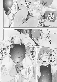 (Anata to Love Live! 5) [Ringoya (Alp)] Love Swimming Bell (Love Live!)