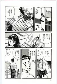 [Katase Shou] SHOW TIME