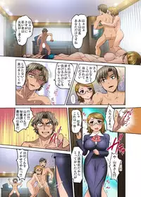 [RAYMON] Gachaman ~Capsule kara Deta Figure ga onna ni nattara… 1-4 [Digital]