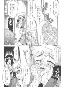 [Nekogen] Fukigen x Gokigen