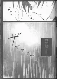 (C83) [Gensyoku Hakoniwa (Kintoki)] Exodus1 (Ao no Exorcist)