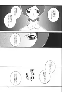 (Comic Castle 2005) [F.A (Honoutsukai)] H.M.A SP (Various)