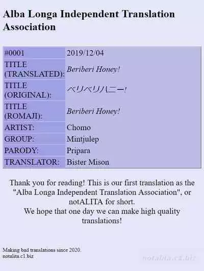 (C94) [mintjulep (Chomo)] Beriberi Honey! (PriPara) [English] [Bister Mison]