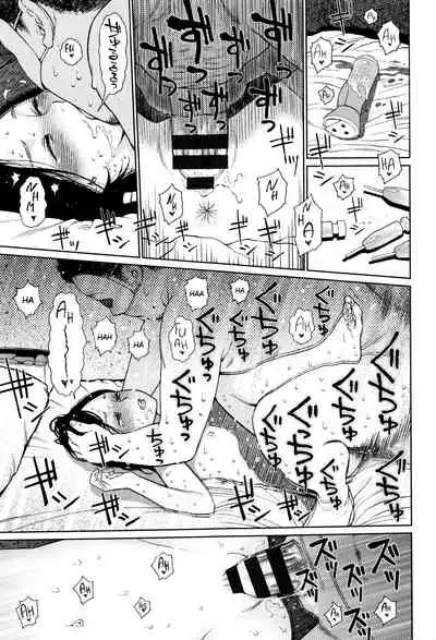 [Higashiyama Show] Implicity [English] [MegaFagget]