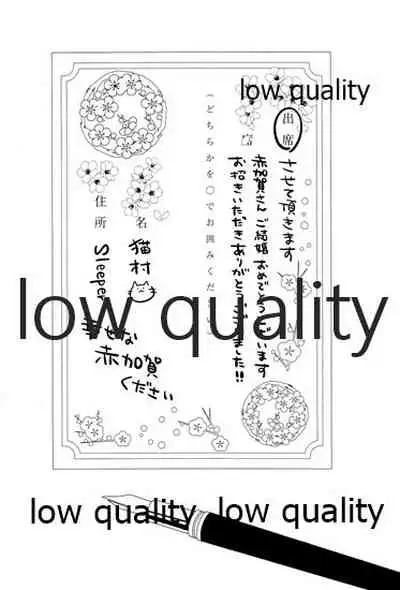 Akagi x Kaga Shinkon Shoya Anthology - 1st bite