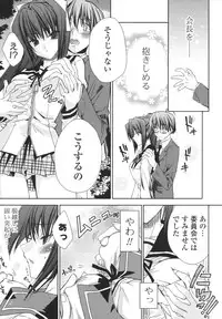 [Sid Alice] Ecchi na Karada no Tsukurikata