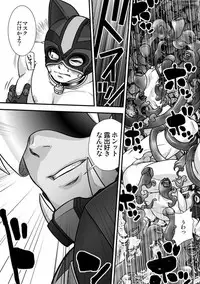 [Pagumiee (Kenta)] Tatakae!+++ (Plus-san)!! [Digital]