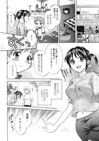 Action Pizazz 2008-11