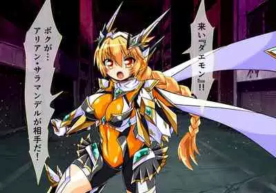 [ULTRA ONE (Zest)] Seirei Senki Arian Lord Chapter 01: Homura Anzu