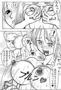 (C67) [Galaxy Monooki (Hanaduka Ryouji / Hanazuka Ryouji)] Gekitotsu! Crew Meeting (ONE PIECE)