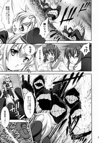 [Takane no Hanazono (Takane Nohana)] Harasho!!! (Kantai Collection)