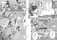 [Crimson Comics] Girls Fight ARISA edition (Original)