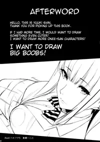 (C92) [Yuuki Nyuugyou (Yuuki Shin)] ELOF (Eromanga Sensei) [English] [ATF]