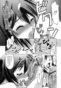 [Shimamoto Harumi.] Ichigo Time - Strawberry Time