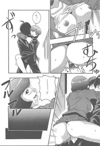 (CR25) [MANGANA (Doluta Ibashi, Nishimo)] HiHo!! (Uchuu Kaizoku Mito no Daibouken)