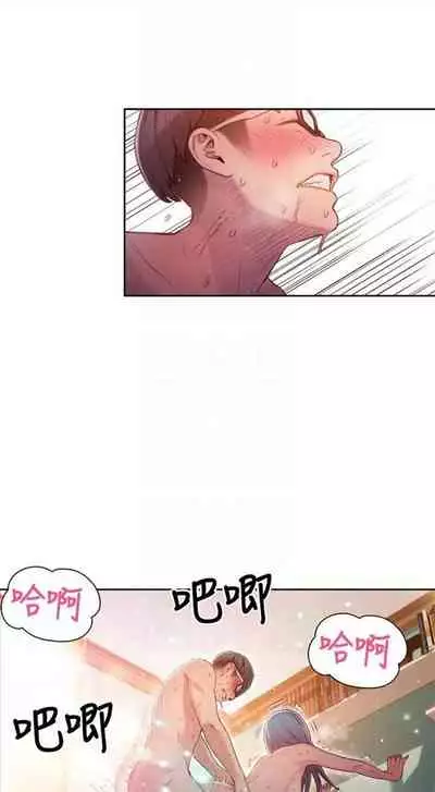 [週日] [朴亨俊 & 李元植] 超導體魯蛇 1-56 官方中文（連載中）